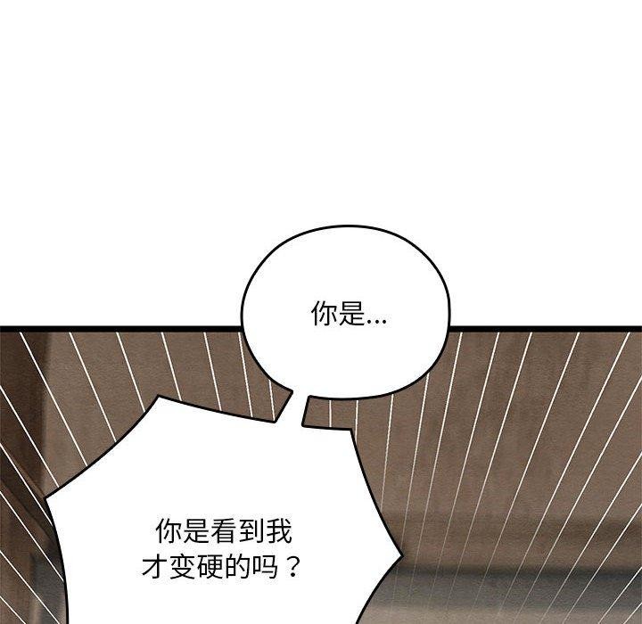 第3话 - 第28.jpg页