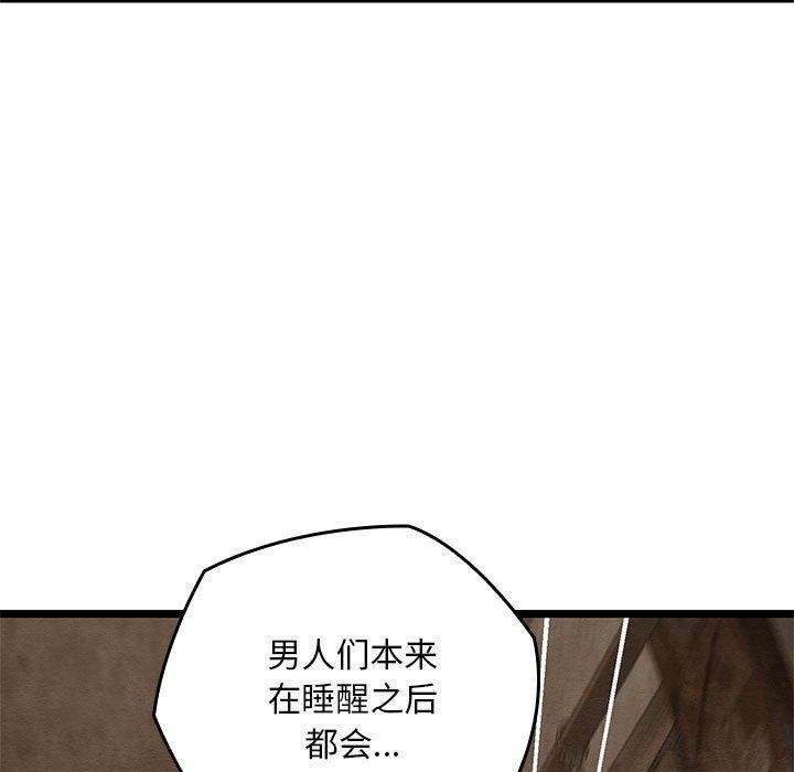 第3话 - 第31.jpg页