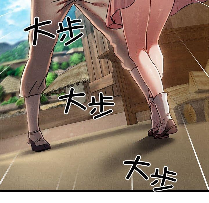第3话 - 第33.jpg页