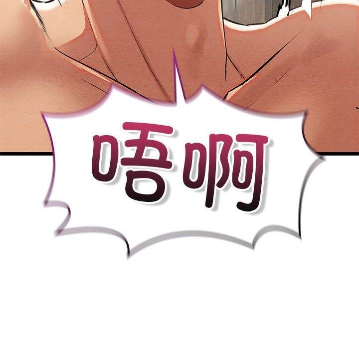 第3话 - 第37.jpg页