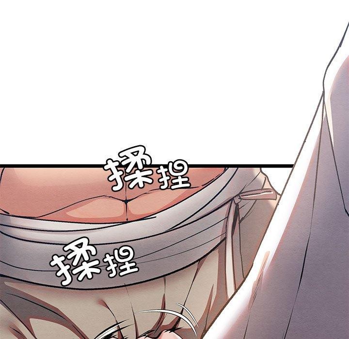 第3话 - 第38.jpg页