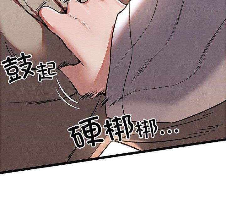 第3话 - 第39.jpg页