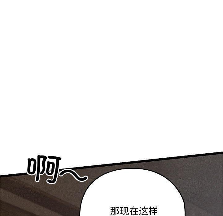 第3话 - 第40.jpg页