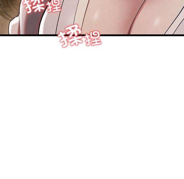 第3话 - 第43.jpg页