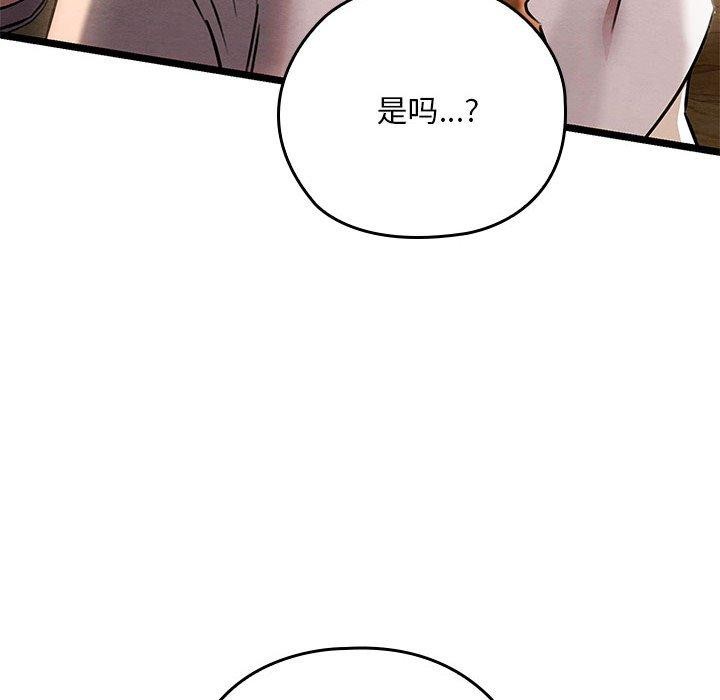 第3话 - 第47.jpg页