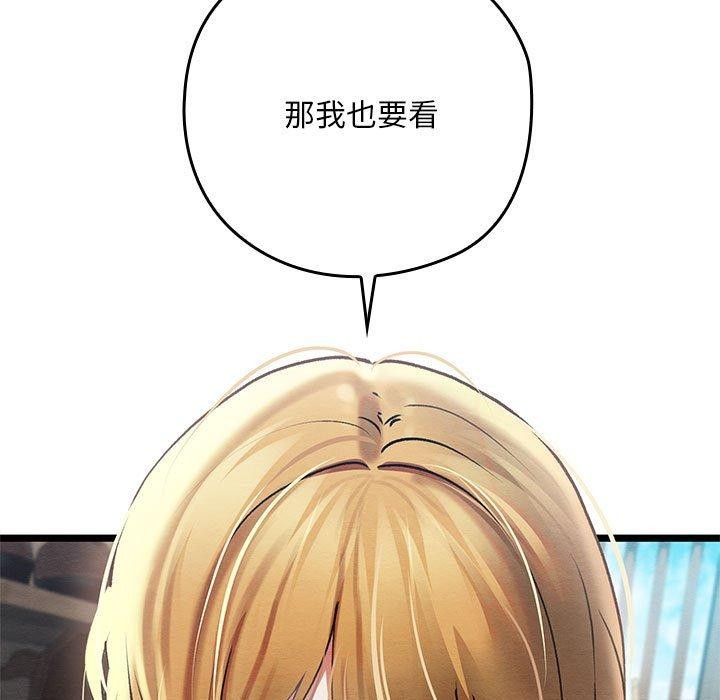 第3话 - 第48.jpg页