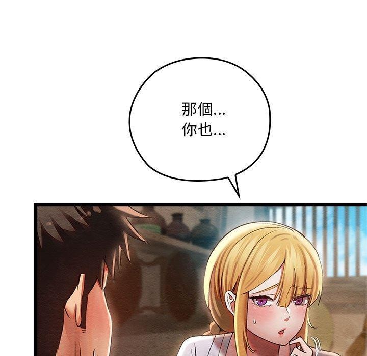 第3话 - 第52.jpg页
