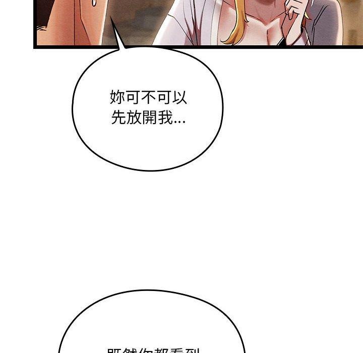 第3话 - 第53.jpg页