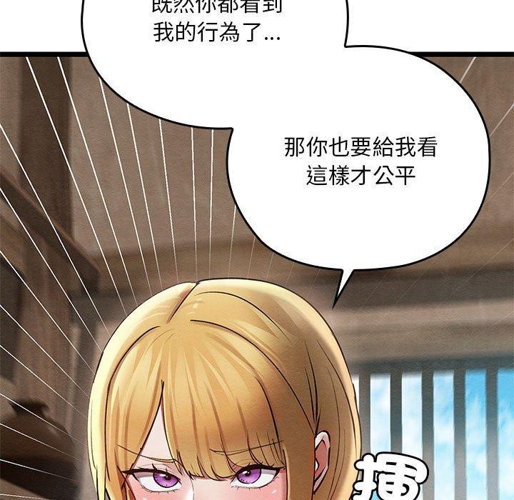 第3话 - 第54.jpg页
