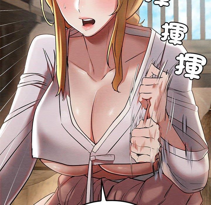 第3话 - 第55.jpg页