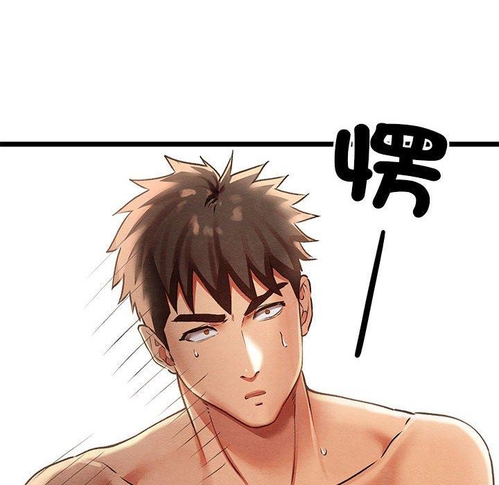 第3话 - 第57.jpg页