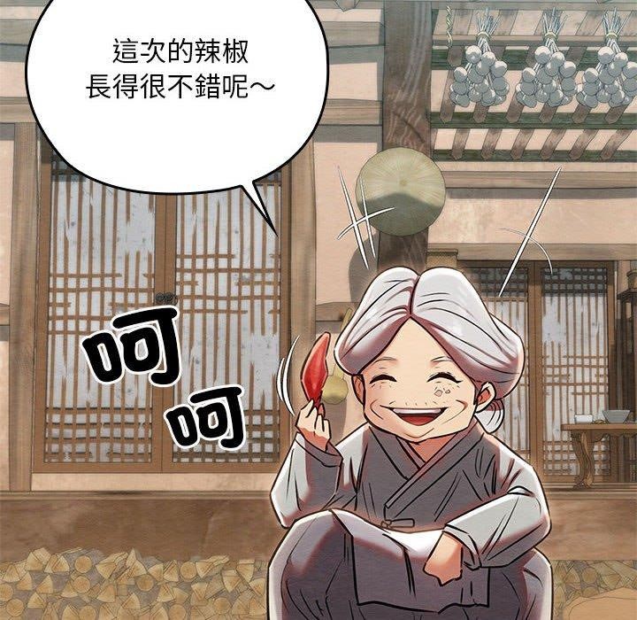 第3话 - 第65.jpg页