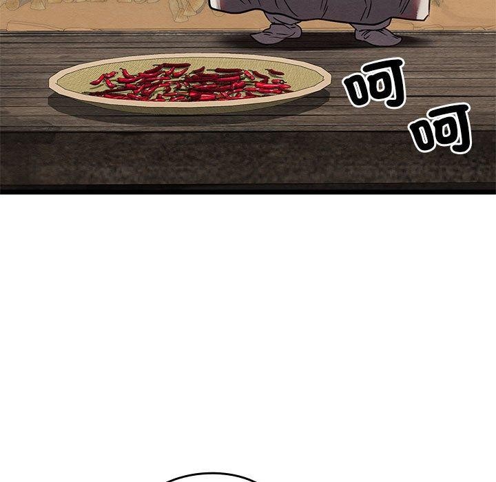 第3话 - 第66.jpg页
