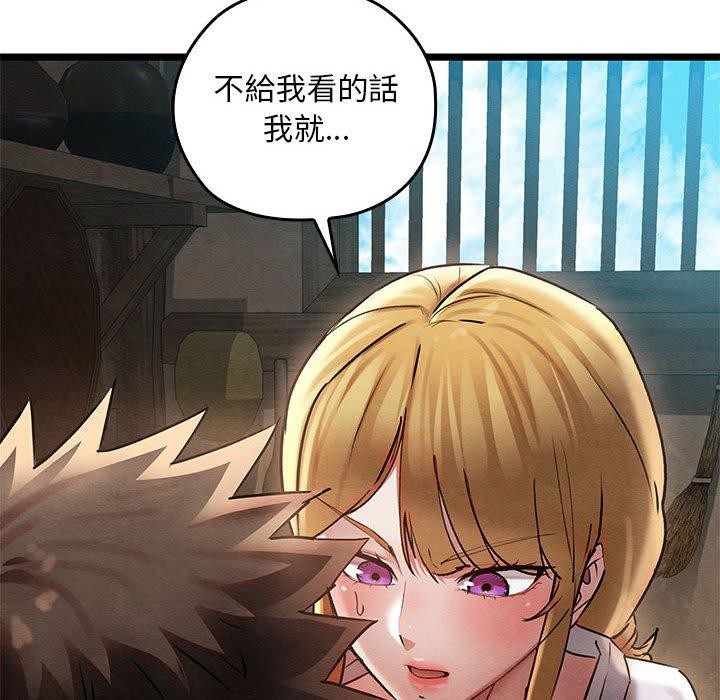 第3话 - 第67.jpg页