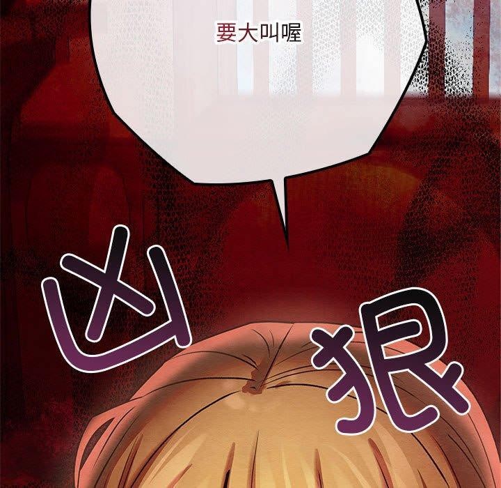 第3话 - 第70.jpg页