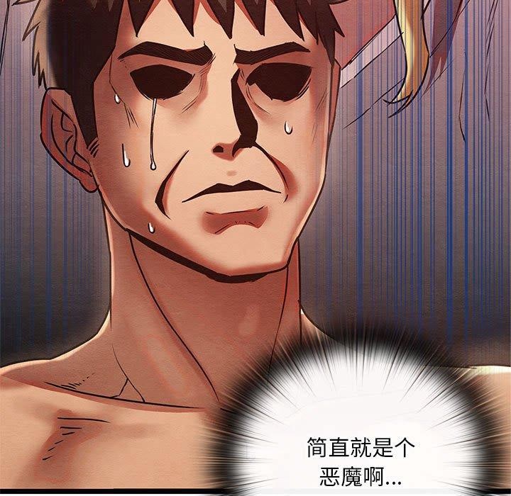 第3话 - 第72.jpg页