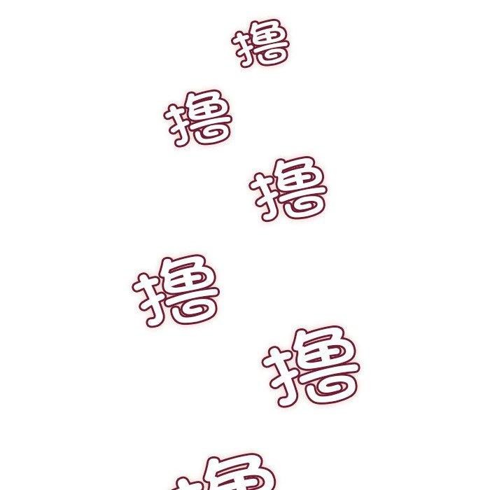 第3话 - 第87.jpg页