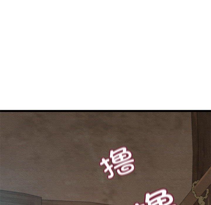 第3话 - 第89.jpg页