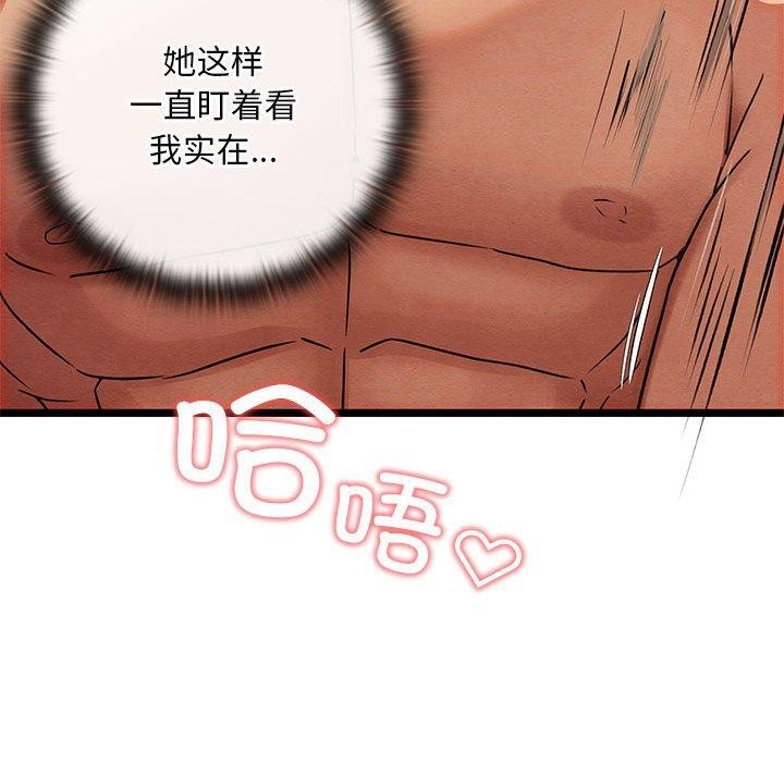 第3话 - 第95.jpg页