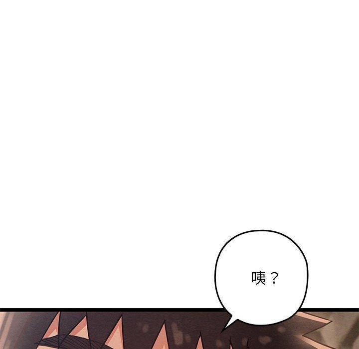 第3话 - 第96.jpg页