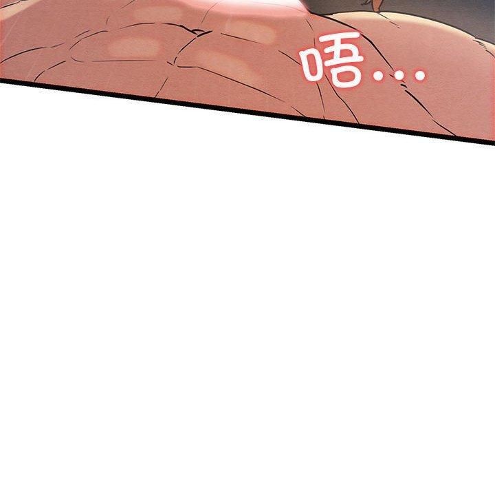 第3话 - 第100.jpg页