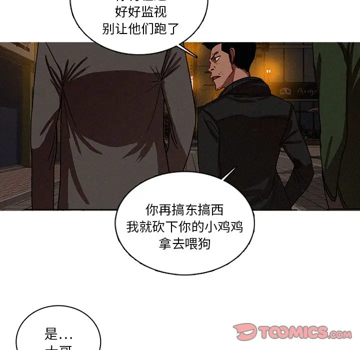 第26章 - 第64.jpg页