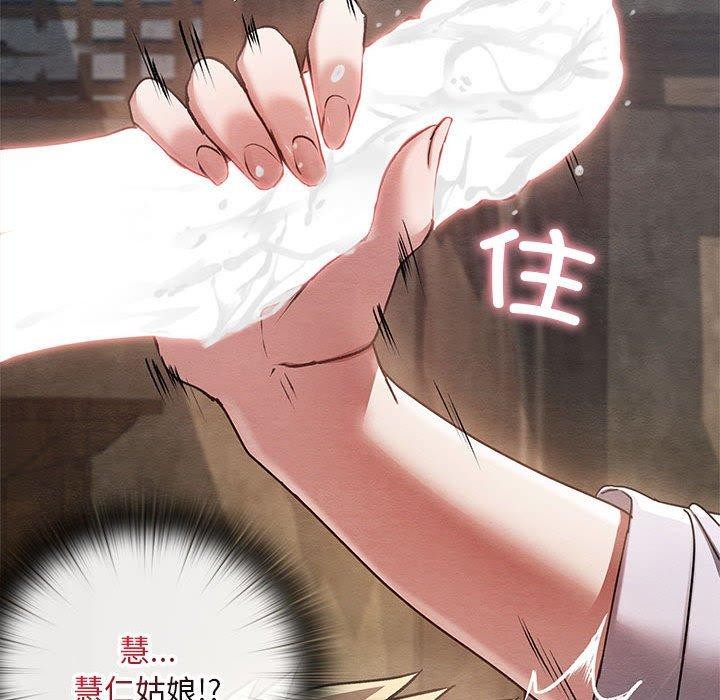 第3话 - 第107.jpg页