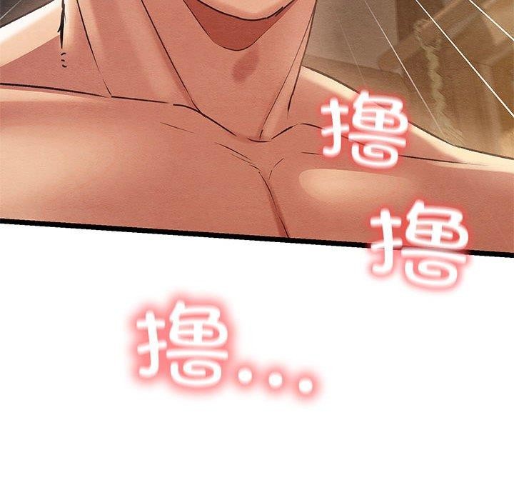 第3话 - 第109.jpg页