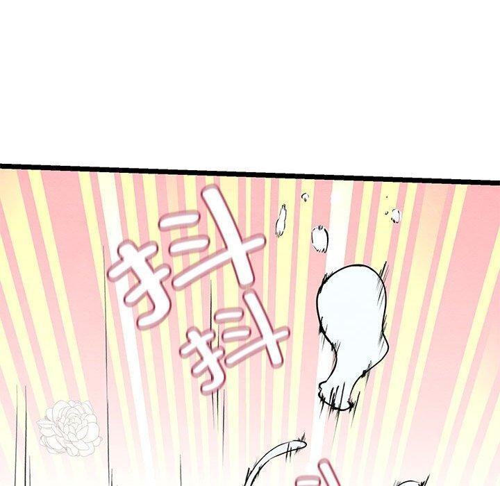 第3话 - 第110.jpg页