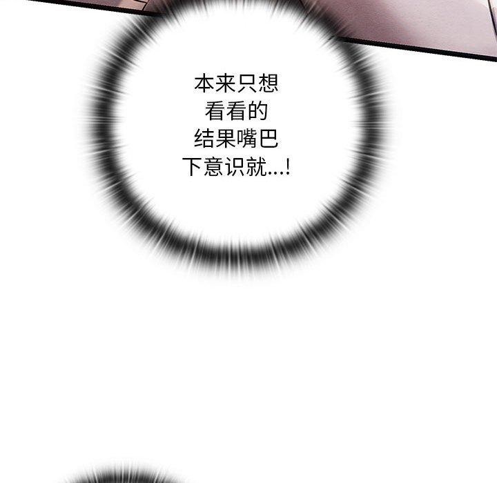 第3话 - 第118.jpg页