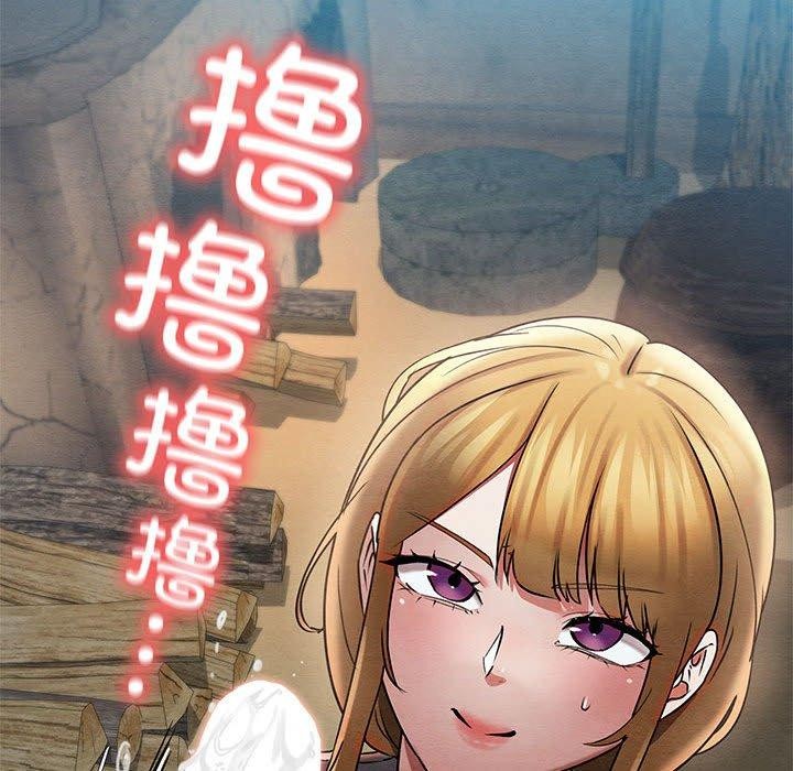 第3话 - 第125.jpg页