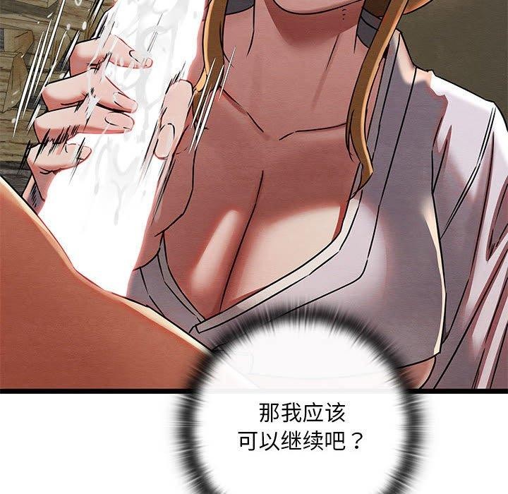 第3话 - 第126.jpg页