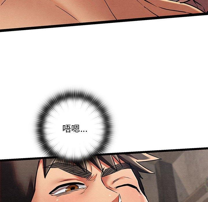 第3话 - 第134.jpg页