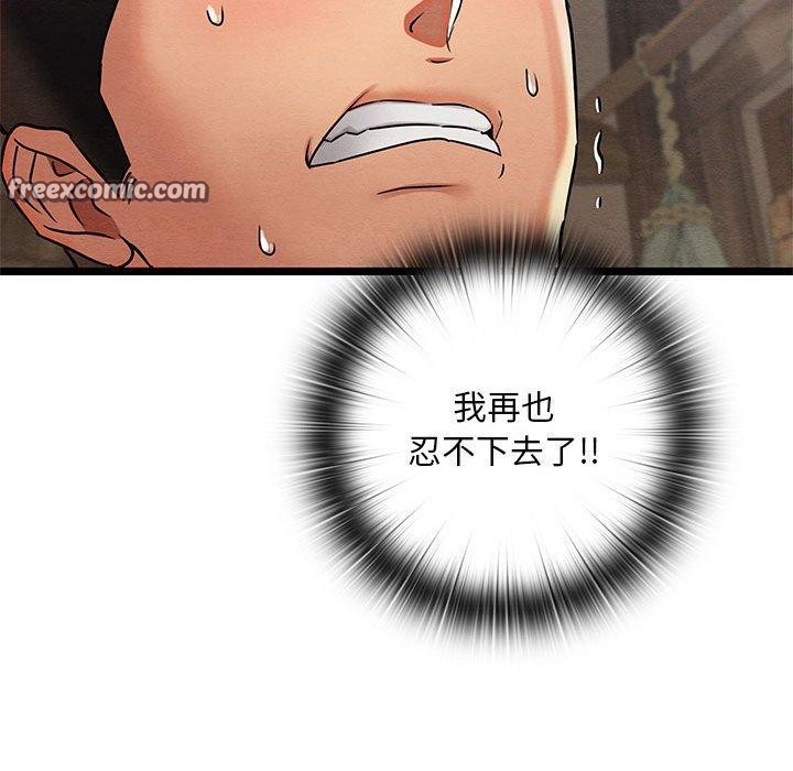第3话 - 第135.jpg页