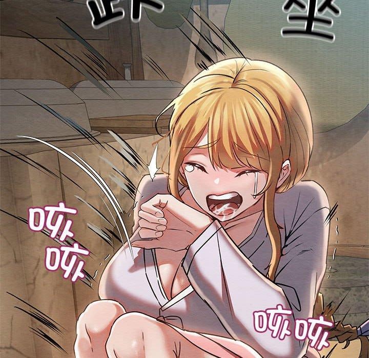 第3话 - 第151.jpg页