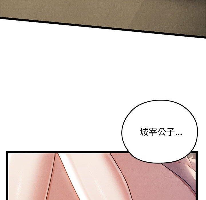 第3话 - 第153.jpg页
