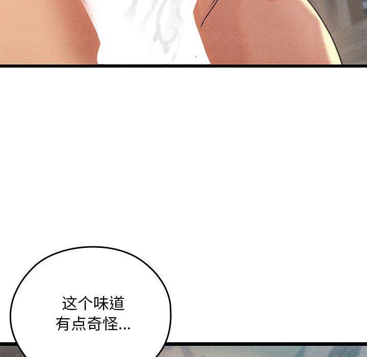 第3话 - 第158.jpg页