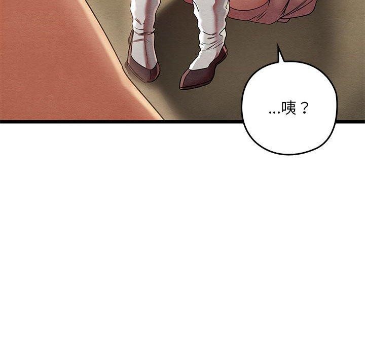 第3话 - 第162.jpg页