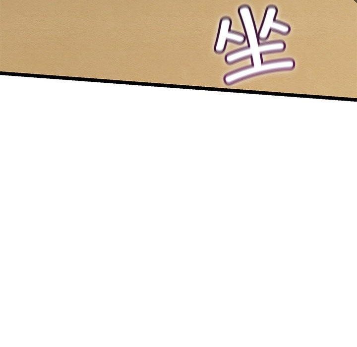 第3话 - 第167.jpg页