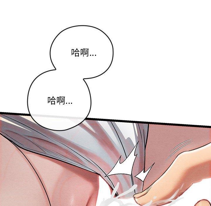 第3话 - 第168.jpg页