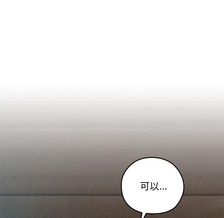 第3话 - 第173.jpg页