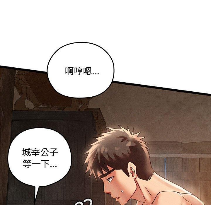 第3话 - 第183.jpg页