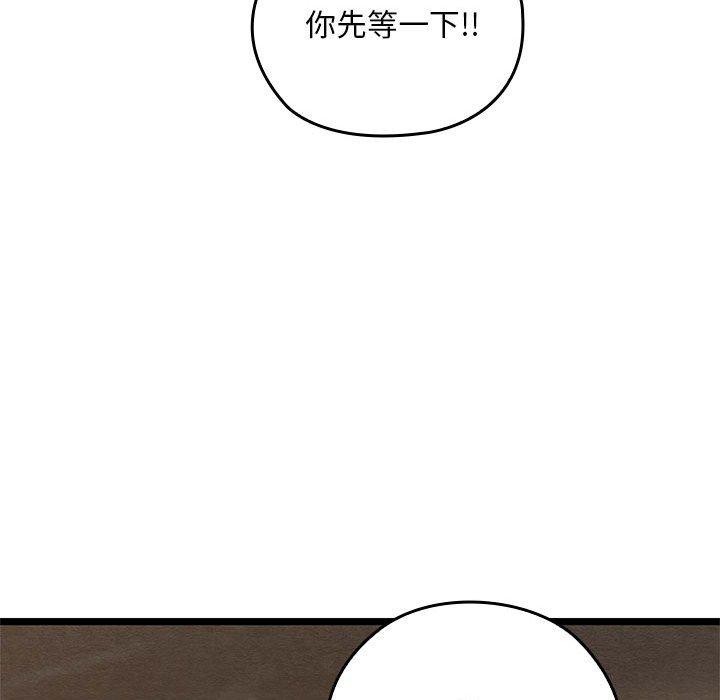 第3话 - 第185.jpg页
