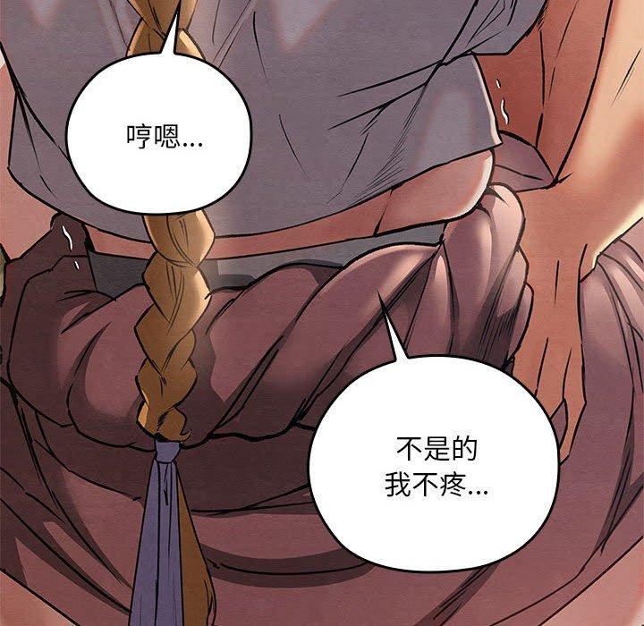 第3话 - 第188.jpg页