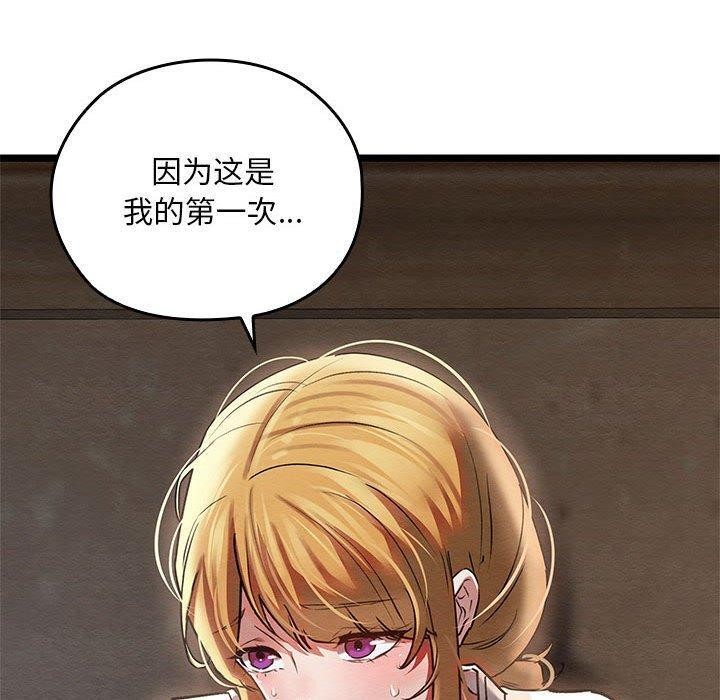 第3话 - 第190.jpg页