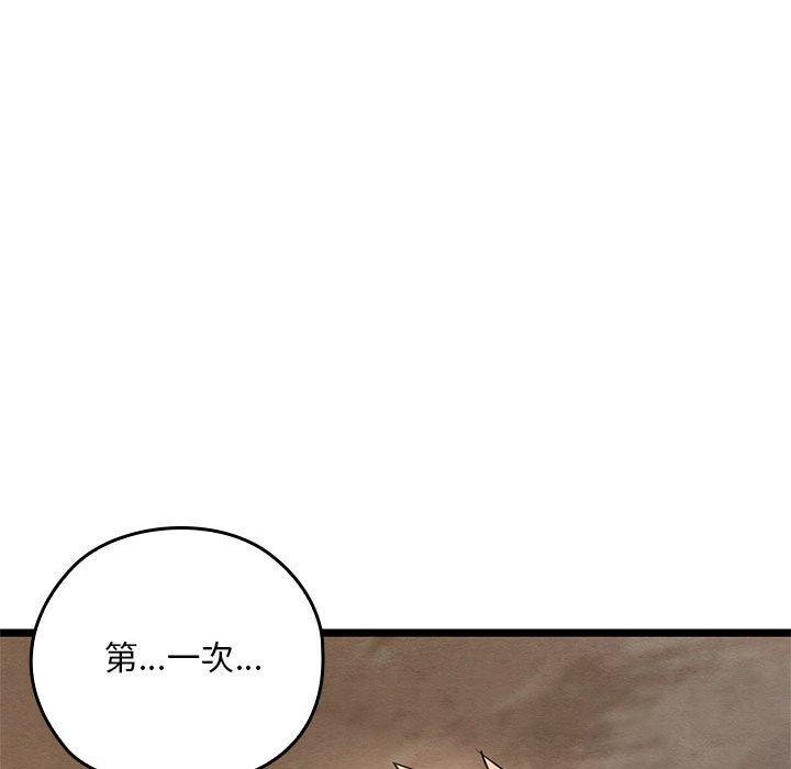 第3话 - 第193.jpg页