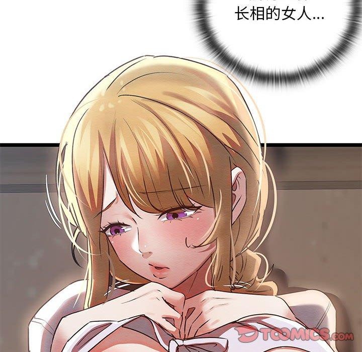 第3话 - 第196.jpg页