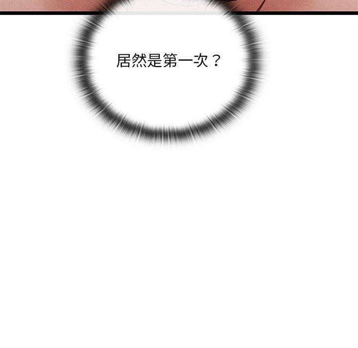 第3话 - 第198.jpg页