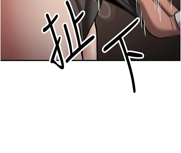 第77话-共同「钻研」更深的学问 - 第20.jpg页