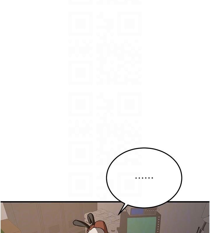第77话-共同「钻研」更深的学问 - 第64.jpg页